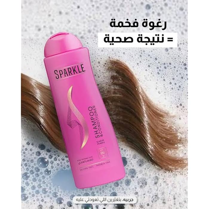 Sparkle Shampoo & Conditioner for Normal Hair, 6.5 Ounce, Silicone & Paraben Free - Image 4